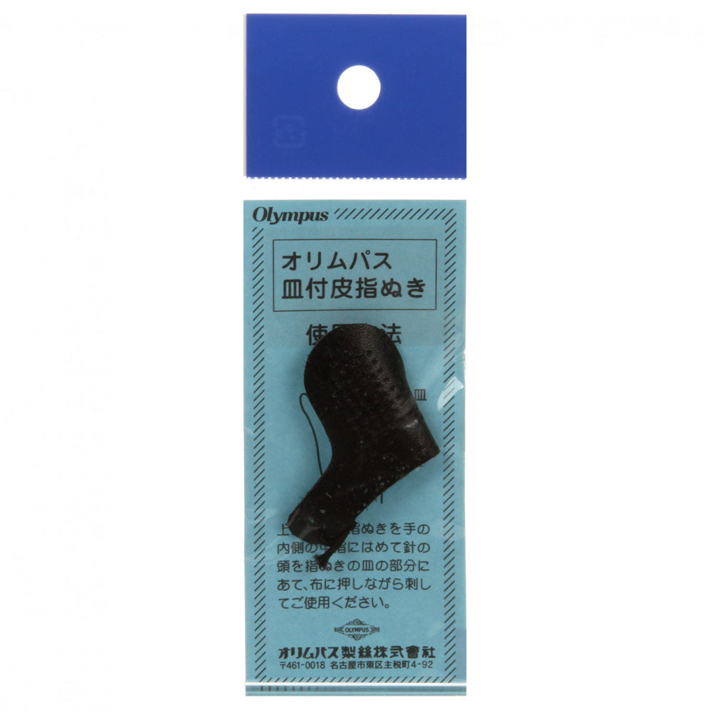 Olympus Sashiko Thimble – Leather Black